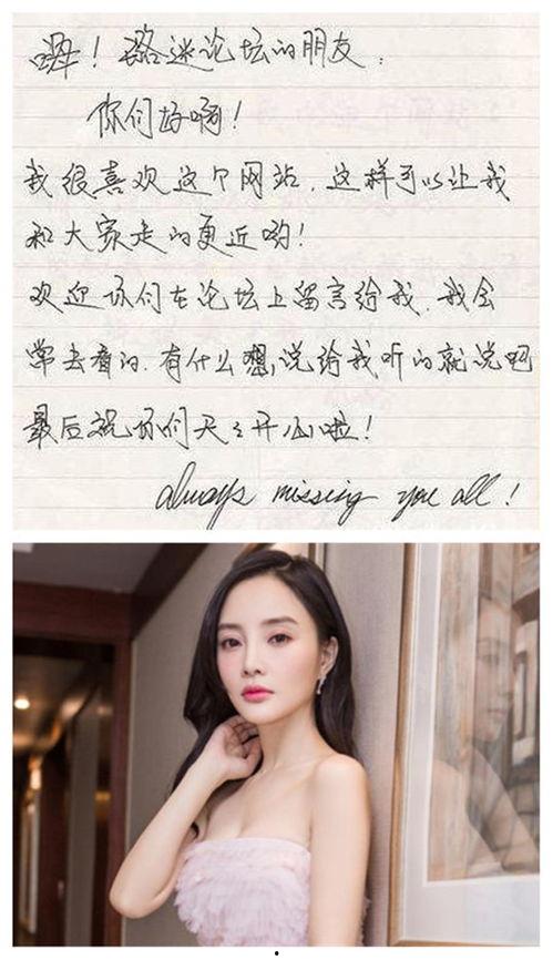 圈内爆料四字妹妹,圈内爆料揭秘娱乐圈新晋女神  第3张