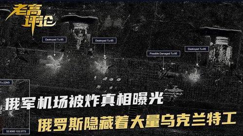 大鹅爆料间谍视频,神秘视频揭秘内幕 第2张 大鹅爆料间谍视频,神秘视频揭秘内幕 第2张