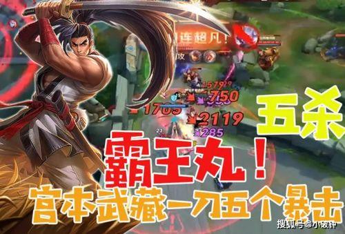 体验服宫本武藏最新爆料,剑道大师的全新觉醒,体验服爆料揭示神秘技能 第2张 体验服宫本武藏最新爆料,剑道大师的全新觉醒,体验服爆料揭示神秘技能 第2张