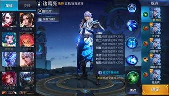 王者荣耀9号最新爆料,神秘英雄登场，战局再掀风云  第2张